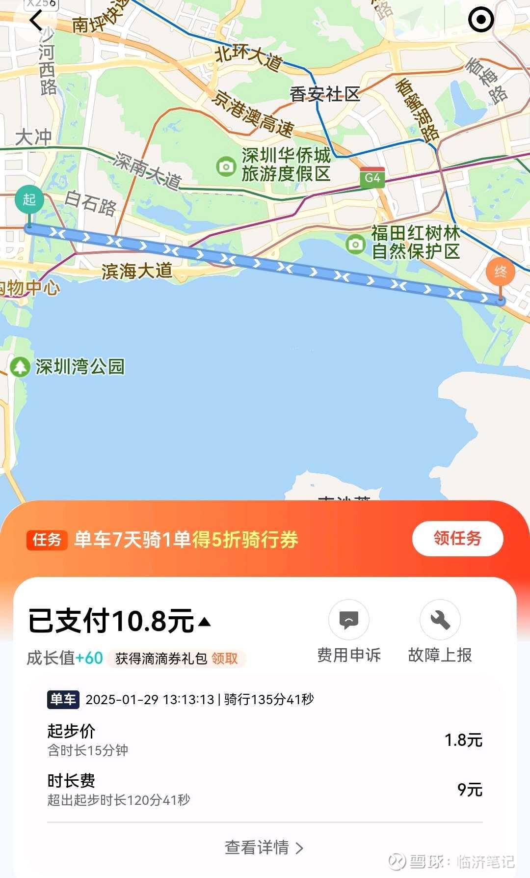 滴滴打车为什么便宜 司机怎么赚钱为什么在线