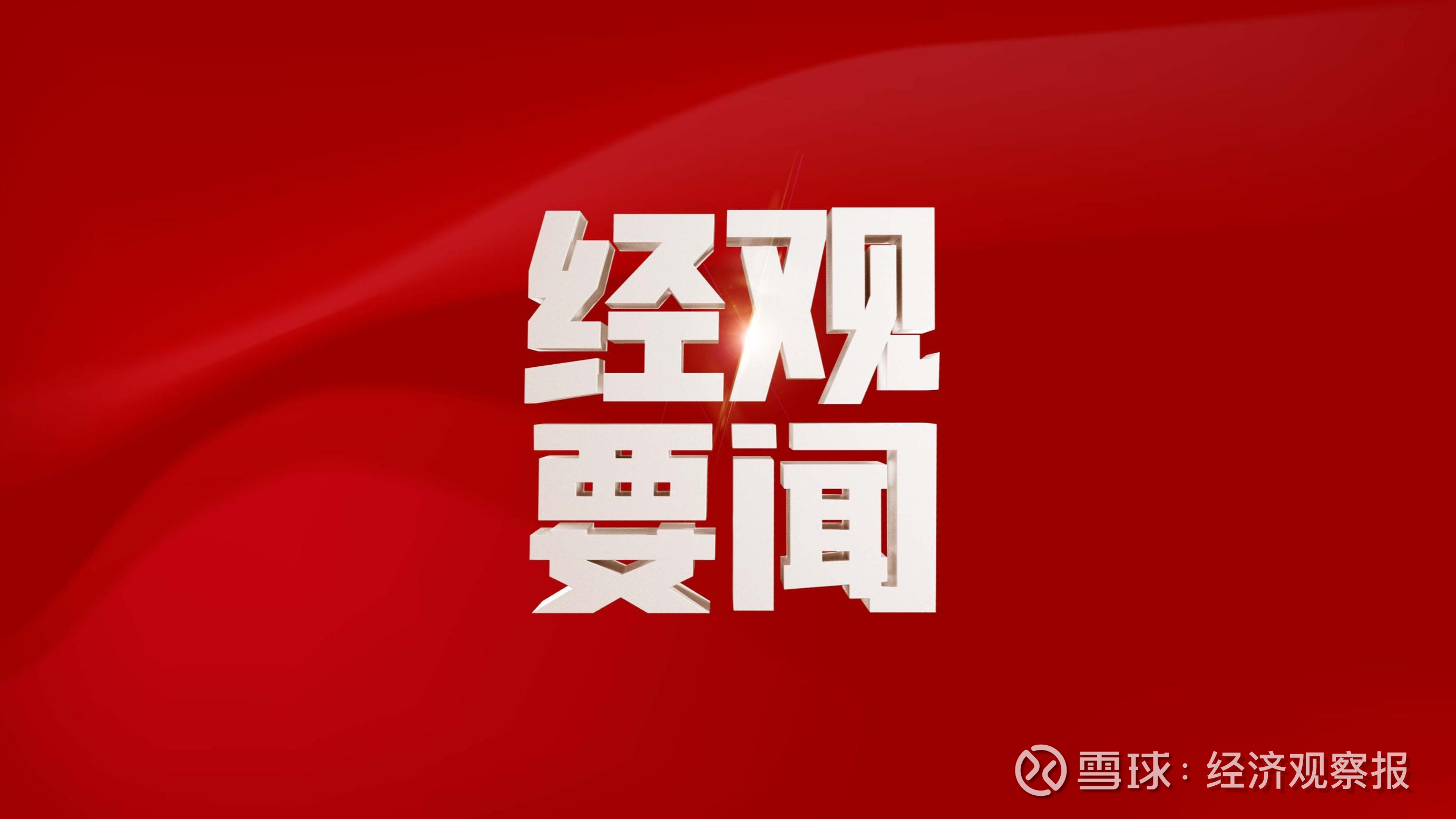 超级观察丨伊万下课国足未来的路又该怎么走半岛体育- 半岛体育官方网站- 半岛体育APP下载