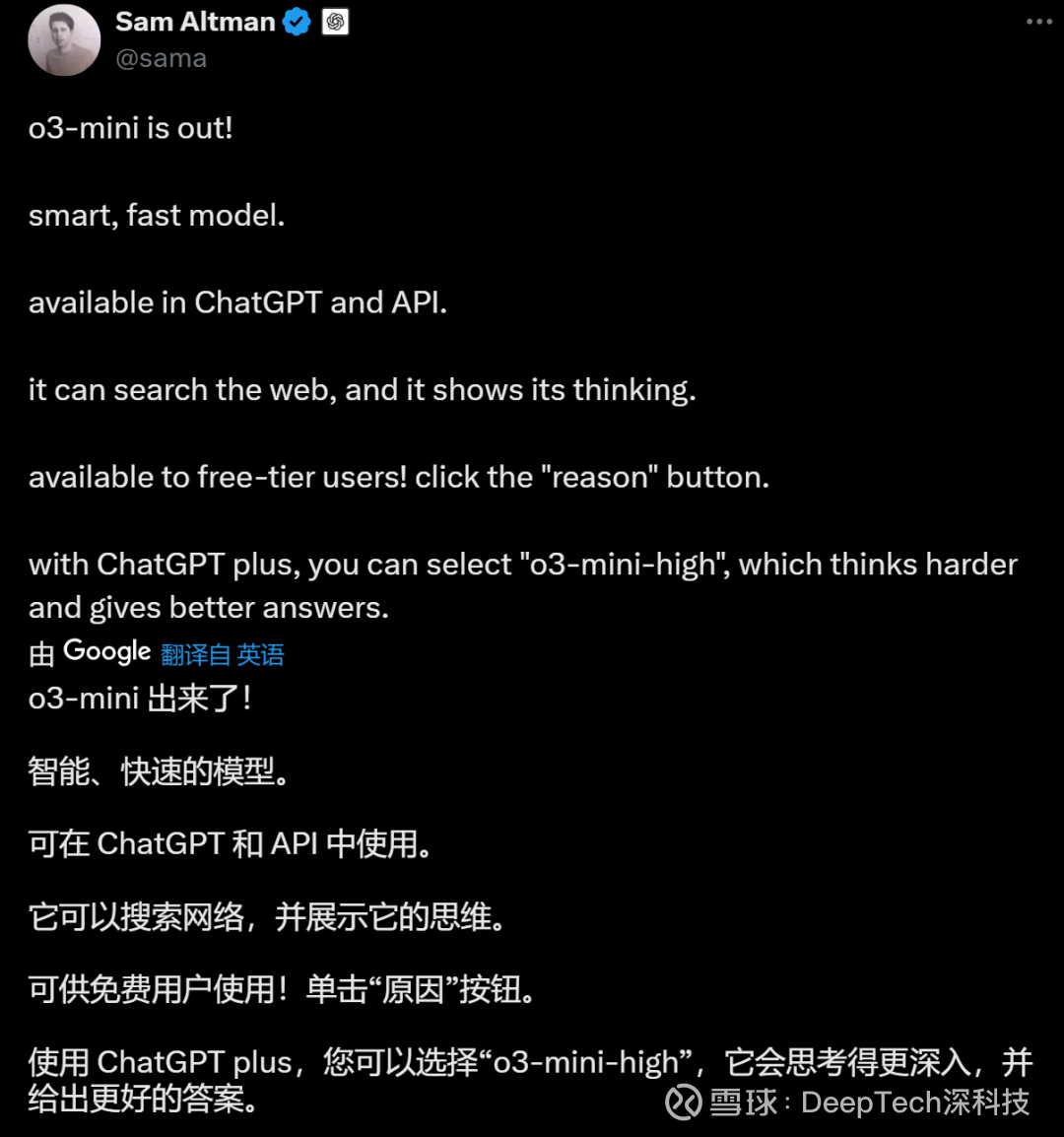 OpenAI o3-mini发布，被DeepSeek逼入“价格战”，免费用户也能尝鲜 ...