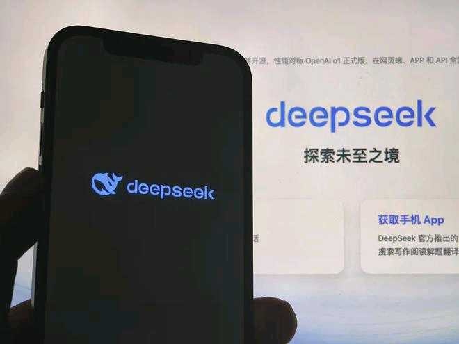 奇安信助力deepseek DeepSeek作为一个由中国人工智能公司开发的大 ...