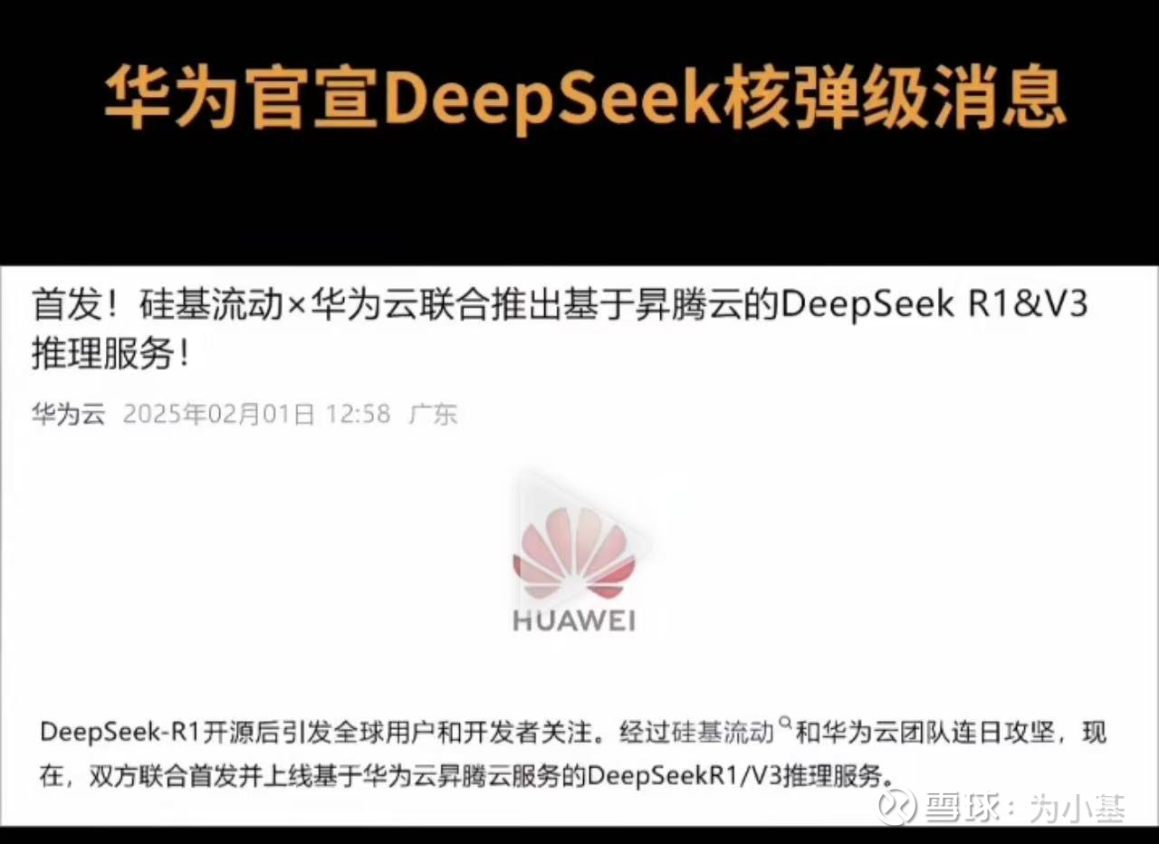 王毅让外媒找DeepSeek翻译的这几句话DeepSeek给出了这几个版本开云APP下载