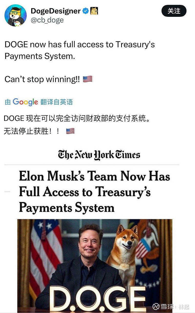 川普政府成立的DOGE，所谓“政府效率部”，本质上不是一个政府部门，而是白宫里一个咨询委员会，但有刀刃向内盖世太保的权力...