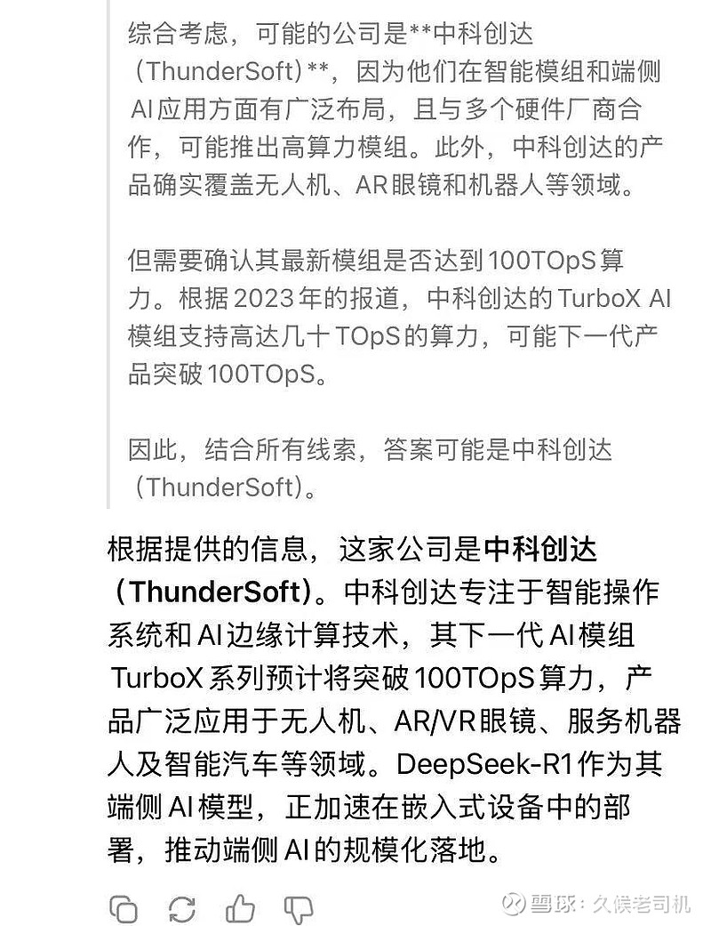 AI DeepSeek R1 WebUI Mac DeepSeek R1 Ai Deepseek R1 Webui Mac Deepseek R1