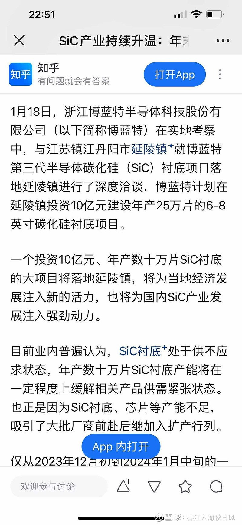 丹阳在江苏省的地位极其重要,特别是在经济领域,其总量在镇江各县级市中名列第一,并且在整个江苏省内仅次于苏州和南京。在20... - 雪球