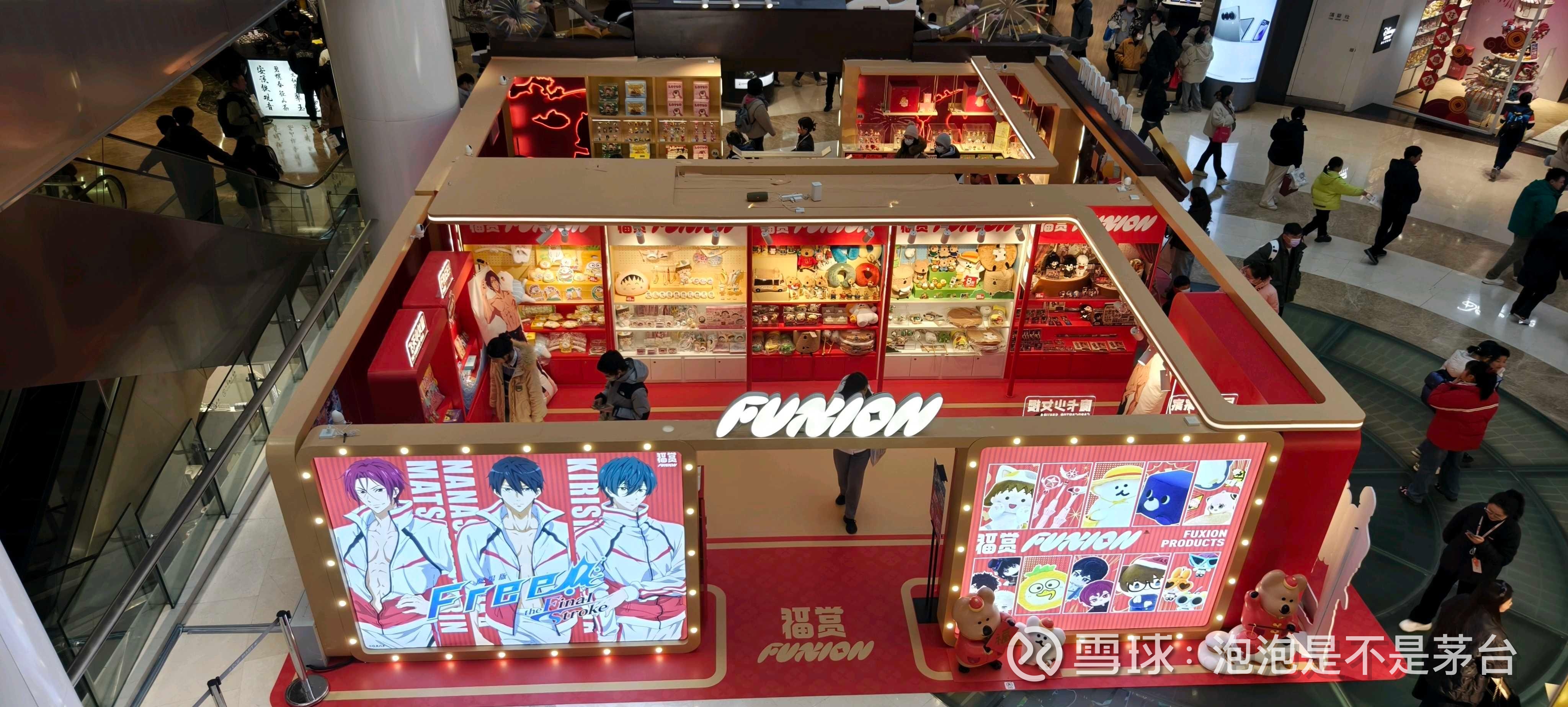 路过南京路潮玩三店先去看看自己的公司$泡泡玛特(09992)$ 全球旗舰店