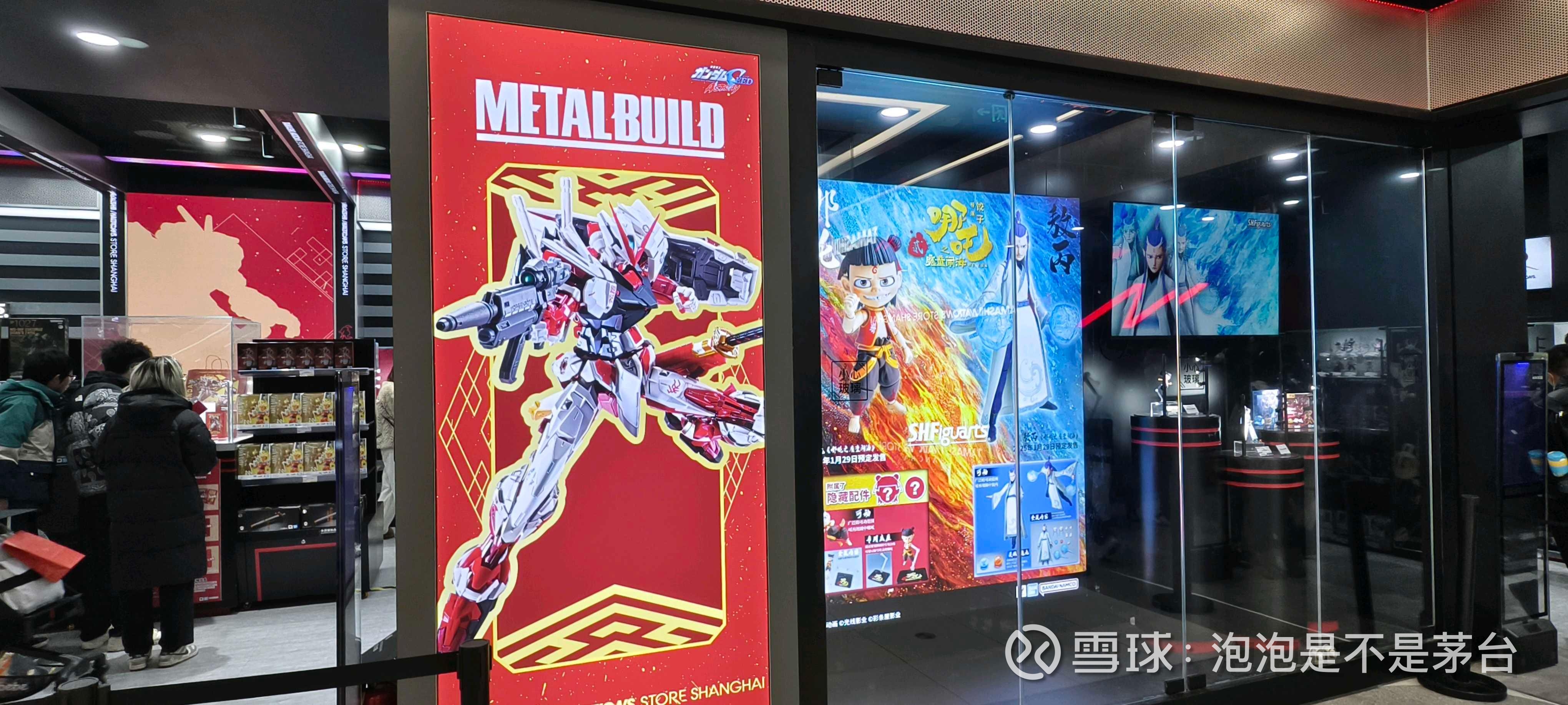 路过南京路潮玩三店先去看看自己的公司$泡泡玛特(09992)$ 全球旗舰店