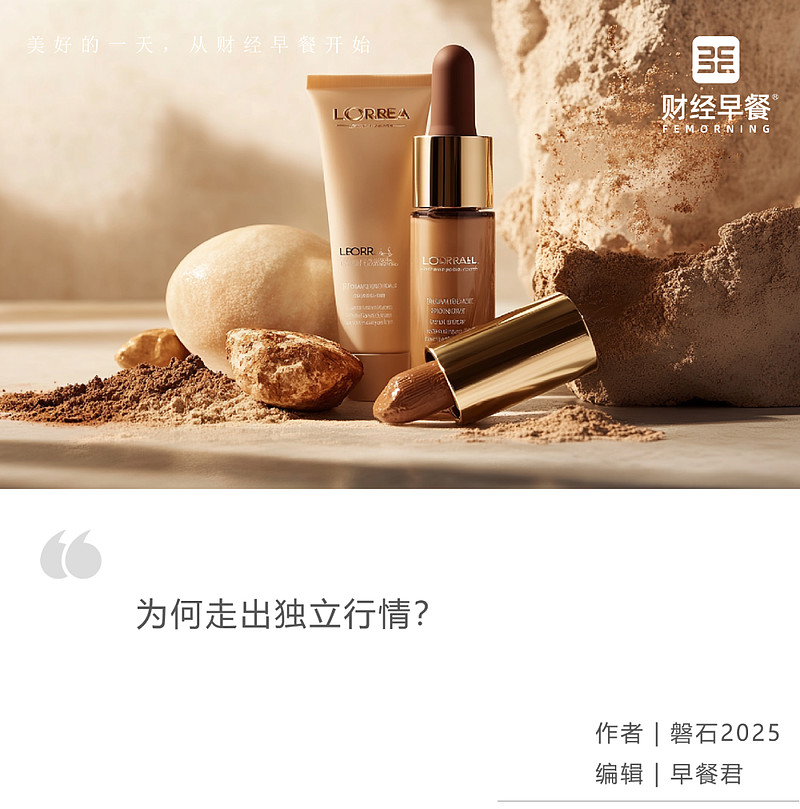 开疆拓土，能否支撑起欧莱雅的雄心？ 在上海，每当有人提起“静安女子监狱”，指的并不是什么真正的监狱，而是位于老静安常德路上，张爱玲故居对面 ...