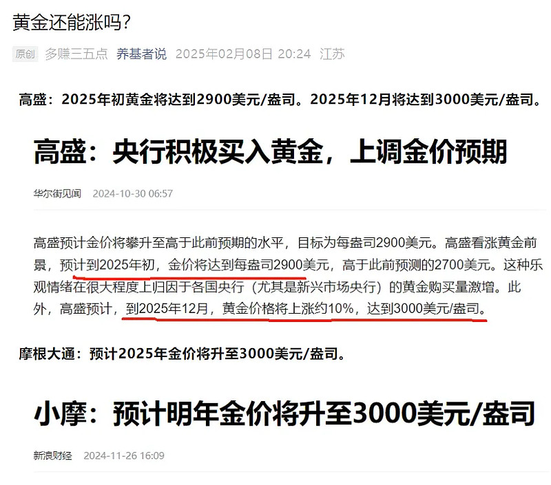 我创新高了 我习惯按周公布实盘。但很久没公布了，因为亏损每次公布就有很多人取关。周五净值创新高，公布一次。从2022年12月开始按周... - 雪球