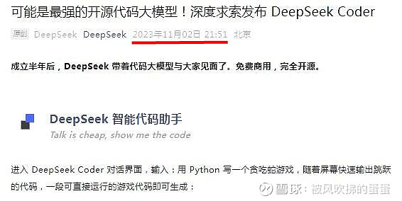 启迪设计：参股子公司启迪数科已接入DeepSeek与HW昇腾开云体育官方