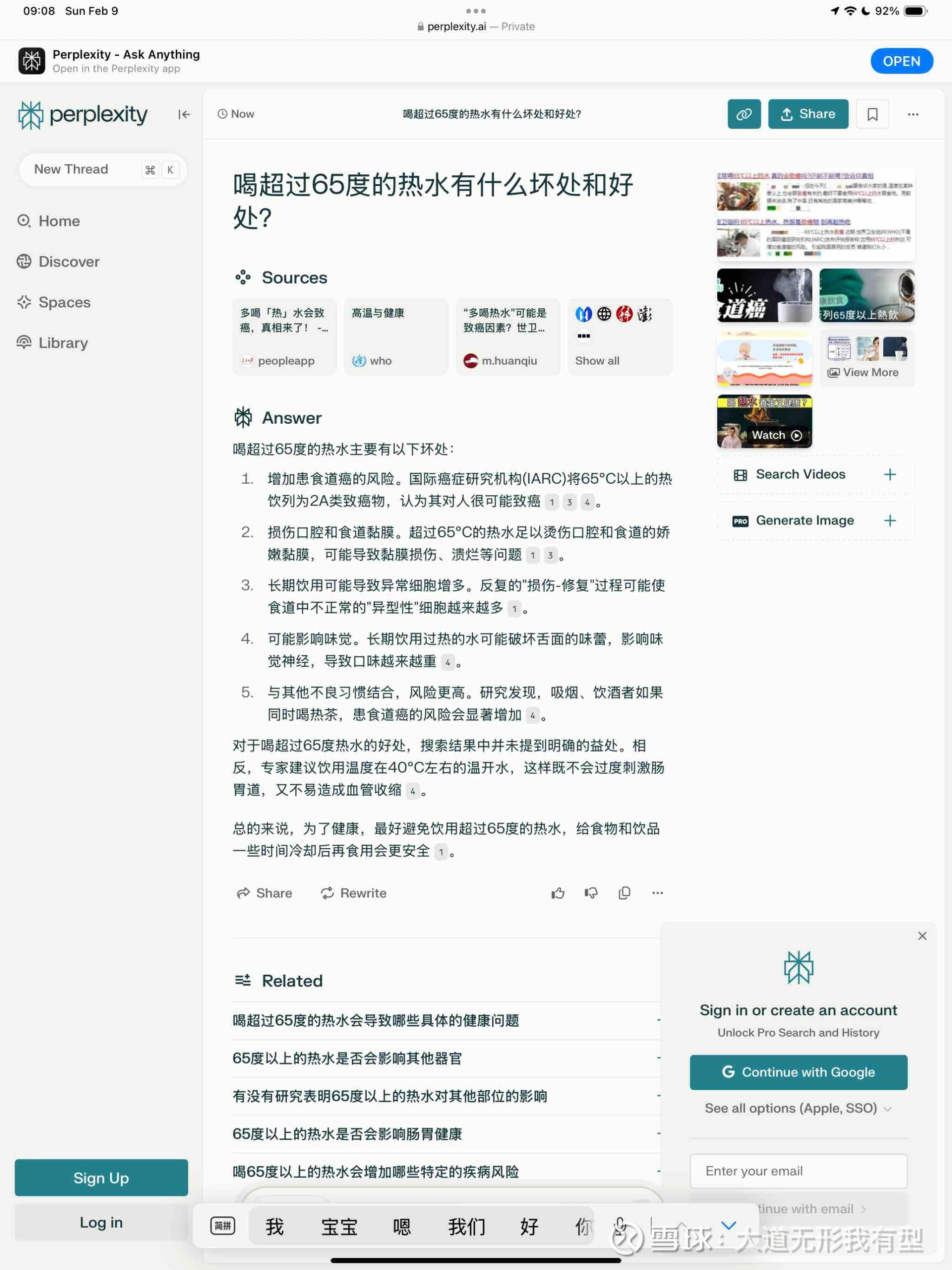 发言配图 1