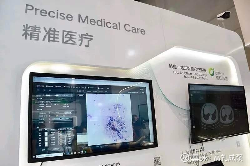 AI医生正式就职，医疗行业迎来新变革。近期，北京协和医院宣布全面启用