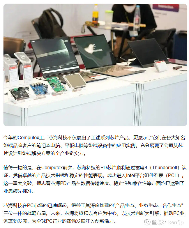  pc ai pc deepseek ai pc 
