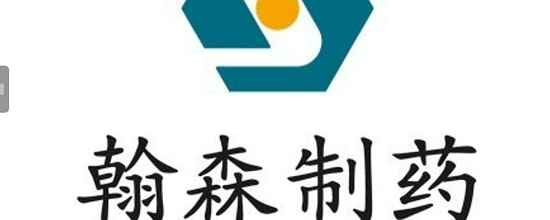 翰森制药: 创新驱动转型,管线价值加速释放 一、创始人抱负与发展历程 翰森制药 成立于1995年,实控人钟慧娟( 恒瑞医药 创始人孙飘扬之妻 ...