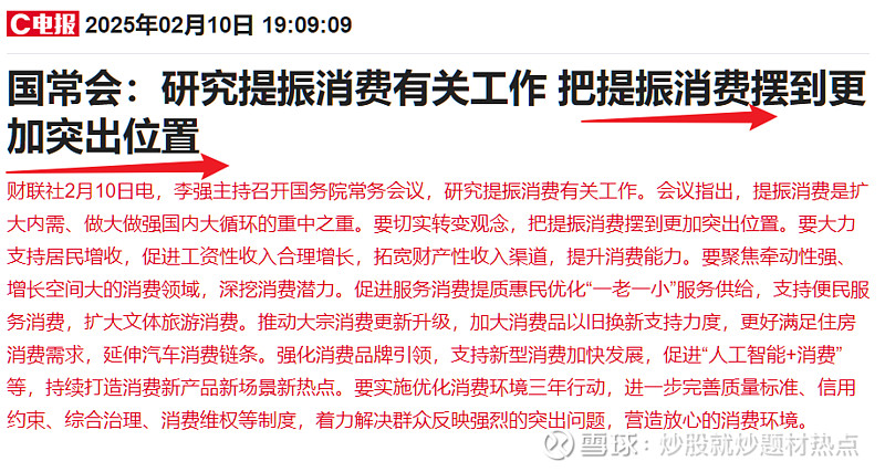 新闻头条从哪里看(我想看一下头条新闻)