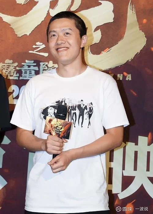 《哪吒2》百亿票房启示:解析导演饺子的财富密码与国漫产业新范式 一个时代的临界点导演饺子(杨宇)当《哪吒之魔童闹海》(下称《哪吒2》)以日均超 ...