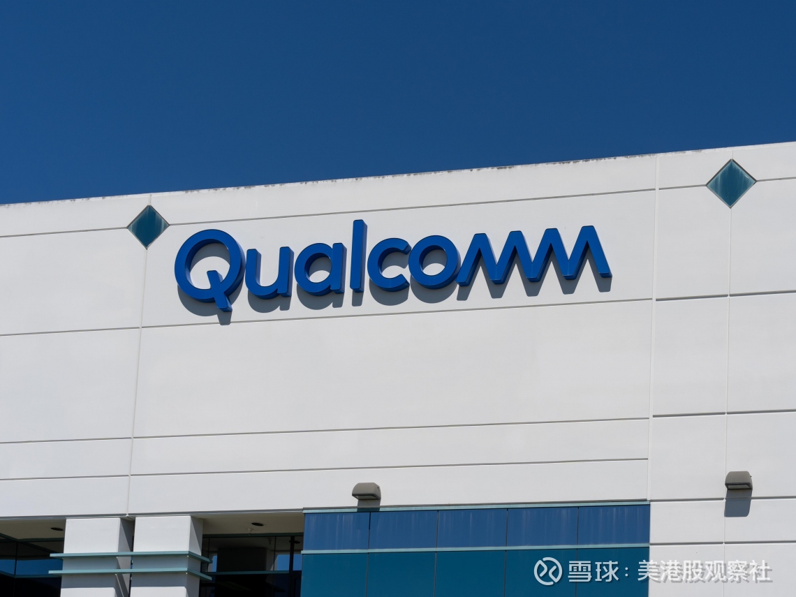 失去苹果=股价腰斩？高通“护城河”被严重低估！ 高通报告了一个强劲的季度业绩，但由于苹果计划采用自研调制解调器的更多消息传出，其股价 并未上涨。这家无线芯片公司肯定...