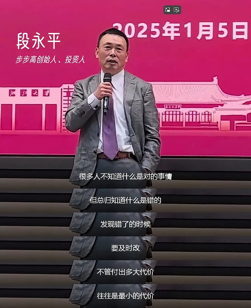 段永平:本分,我个人的理解就是“做对的事情+把事情做对”。明知错的事情还去做就是不本分 一、 关于成长: 做人要本分,做事要平常心 1.一个你 ...