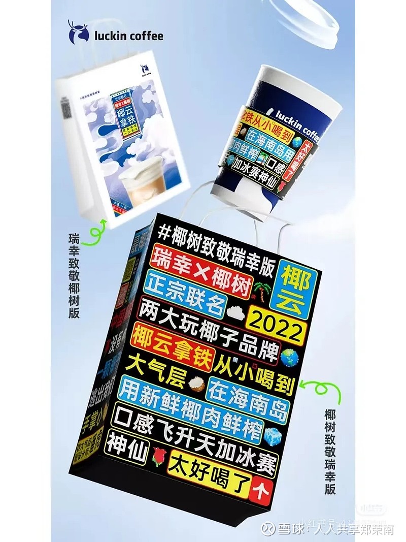 不擦边的椰树，彻底卖不动了！ 当“擦边”成为历史，椰树还能继续“椰汁神话”吗？翻开椰树集团2024年的经营成绩单，一系列的正向数据却引人担忧 ...