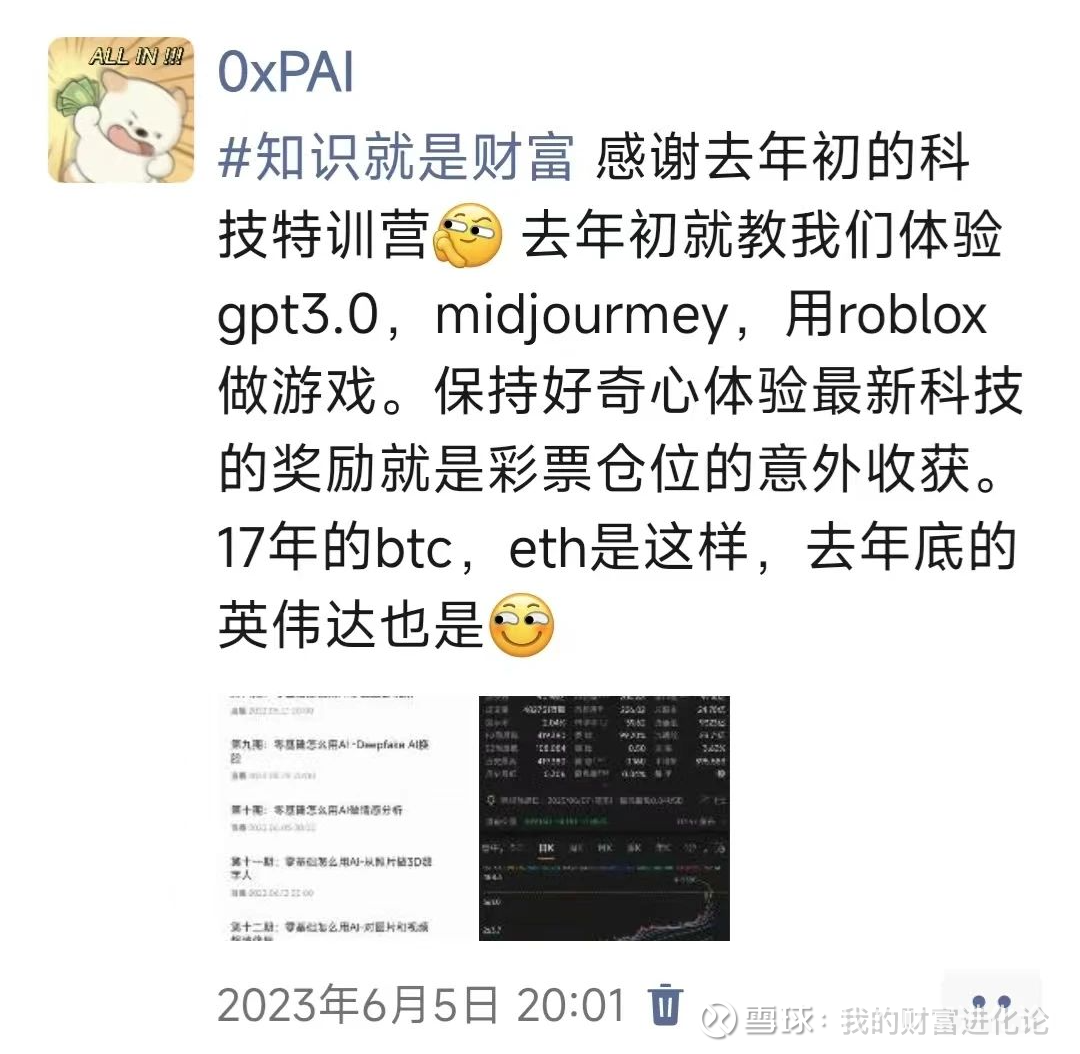 投资理念| 从DeepSeek与英伟达股价回调看家庭投资理财的确定性选择最近，因DeepSeek 的影响，美股经历了大幅下跌， 英伟达（ NVIDIA  ） 的股价更是出现了显著回调，较高点...