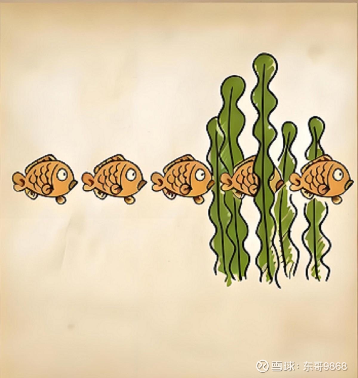 鱼贯而入