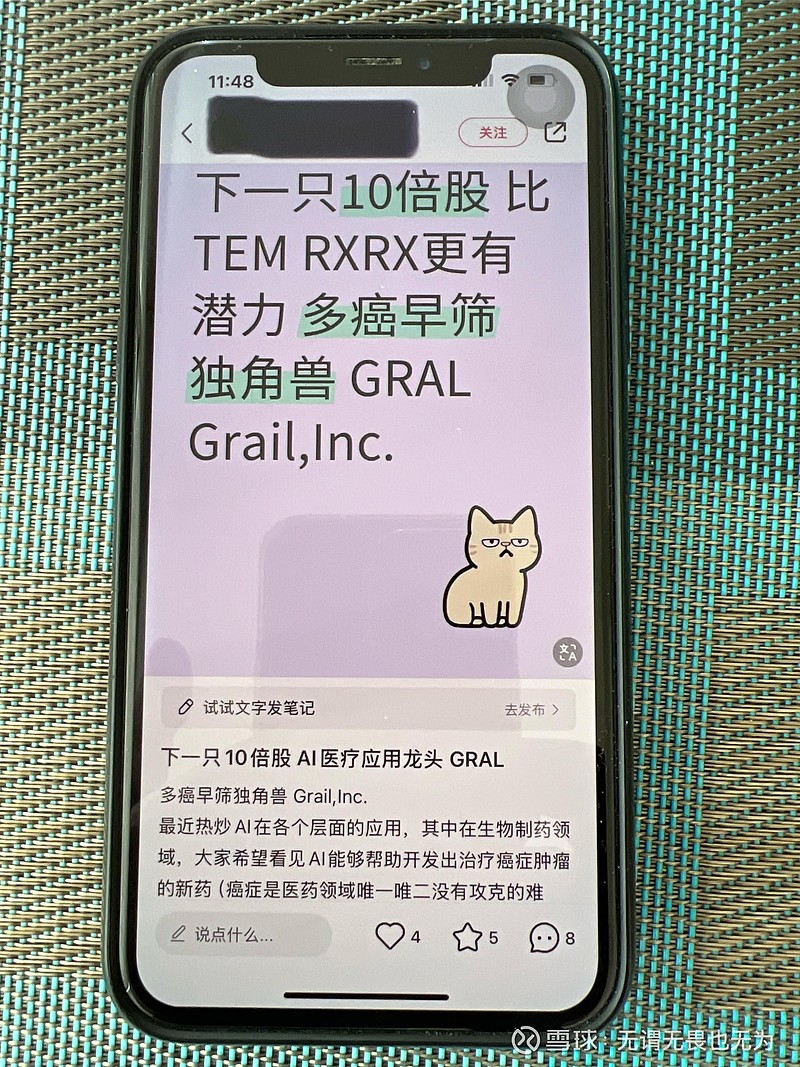 一年一度木头姐ARK Invest 基金公布了“Big Ideas 2025” 报告，阐述了五大技术创新平台的融合，它...