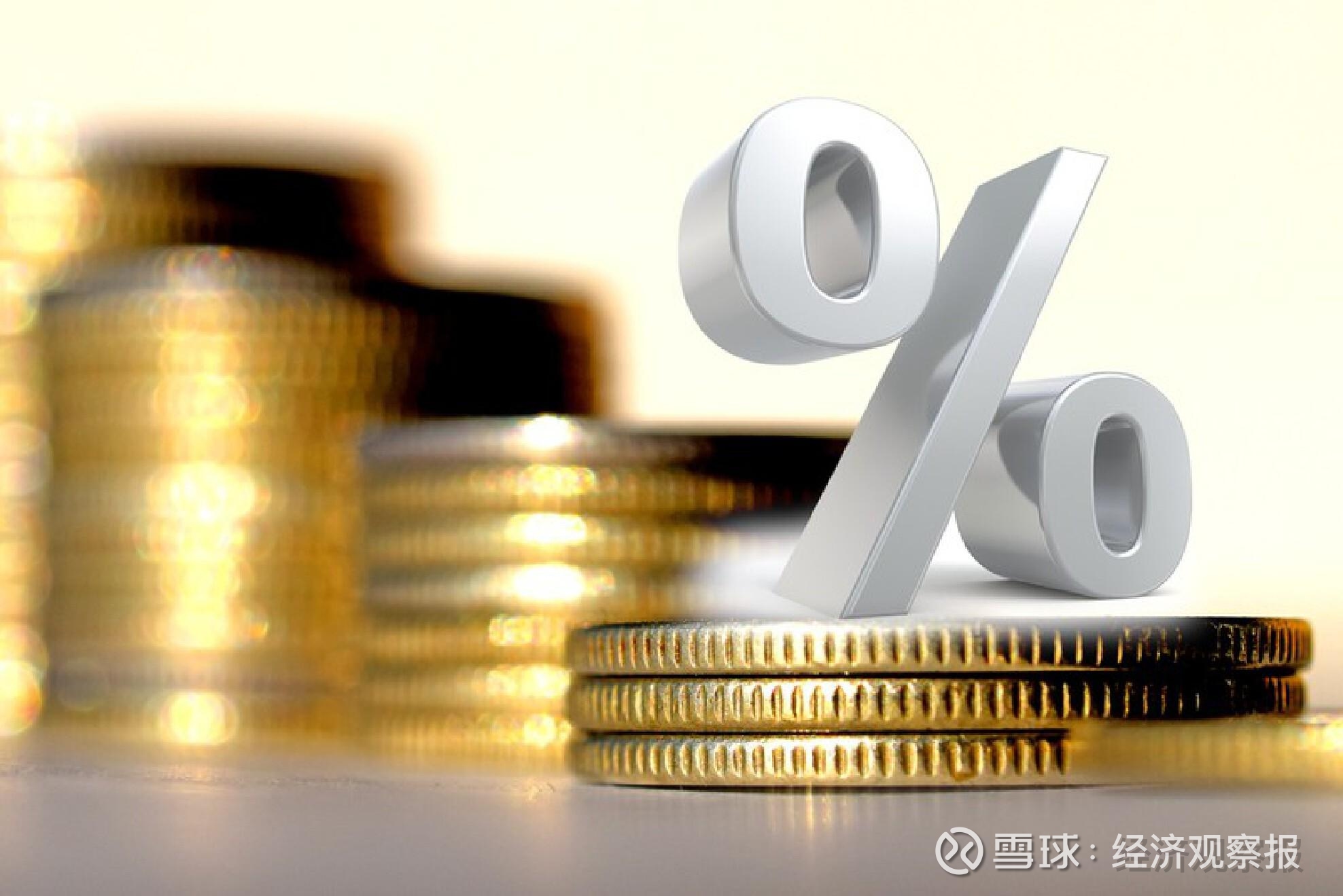 商业银行美元定存利率分化，美元存款利率或将缓慢下行记者老盈盈近日， 江苏银行、 南京银行、 北京银行等部分银行陆续下调了美元定期存款利率 ，但记者走访了解发现，虽...