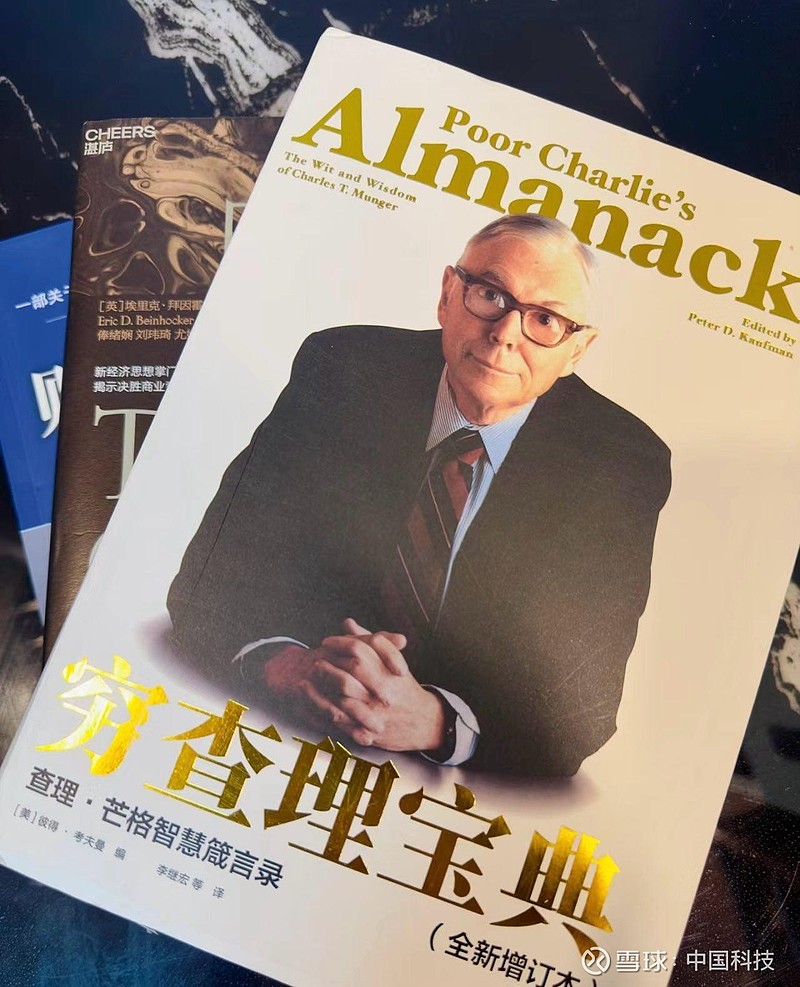 阿里巴巴-W(09988)$ 查理·芒格购买阿里巴巴股票的过程主要分为以下三个阶段：1. 2021年第一季度：查理...