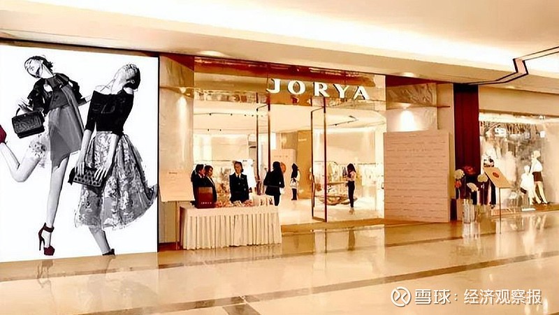 业绩大跌!90后掌舵欣贺股份,JORYA卓雅前路在何方? 公司动态 欣贺股份 ,这家2006年于厦门成立的女装企业,凭借JORYA(卓雅 ...