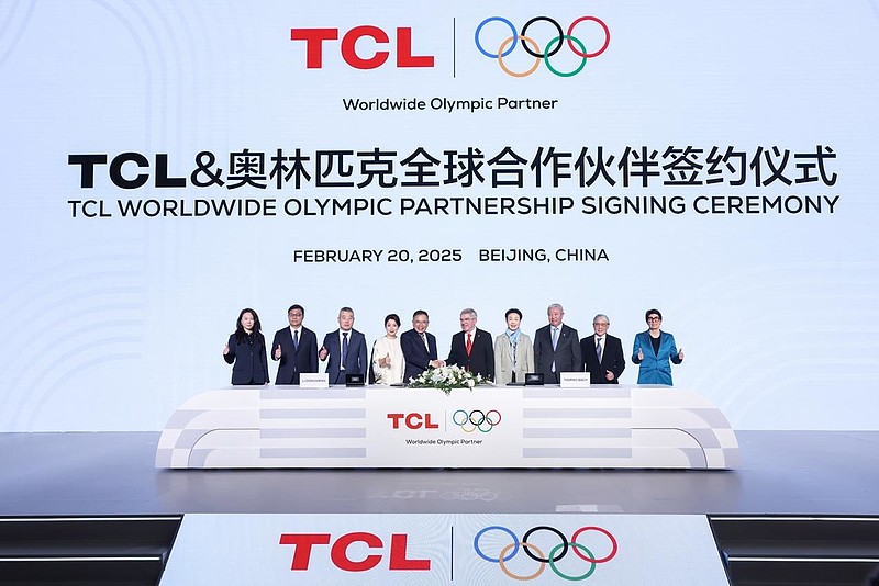 开启全球化新时代，TCL正式成为奥林匹克全球合作伙伴-锋巢网