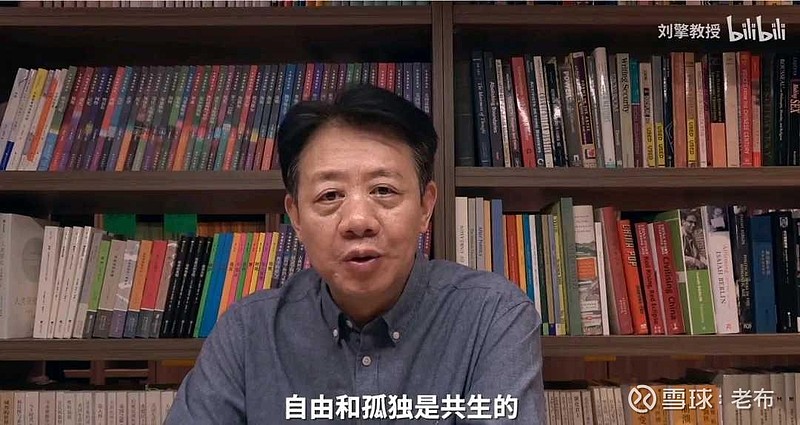刘擎访谈录 刘擎:我跟别人接触,理解别人的世界,获得启发,然后我把我学到的东西拿出来和人家分享,这里边又会诞生新的东西,这个过程就是... - 雪球