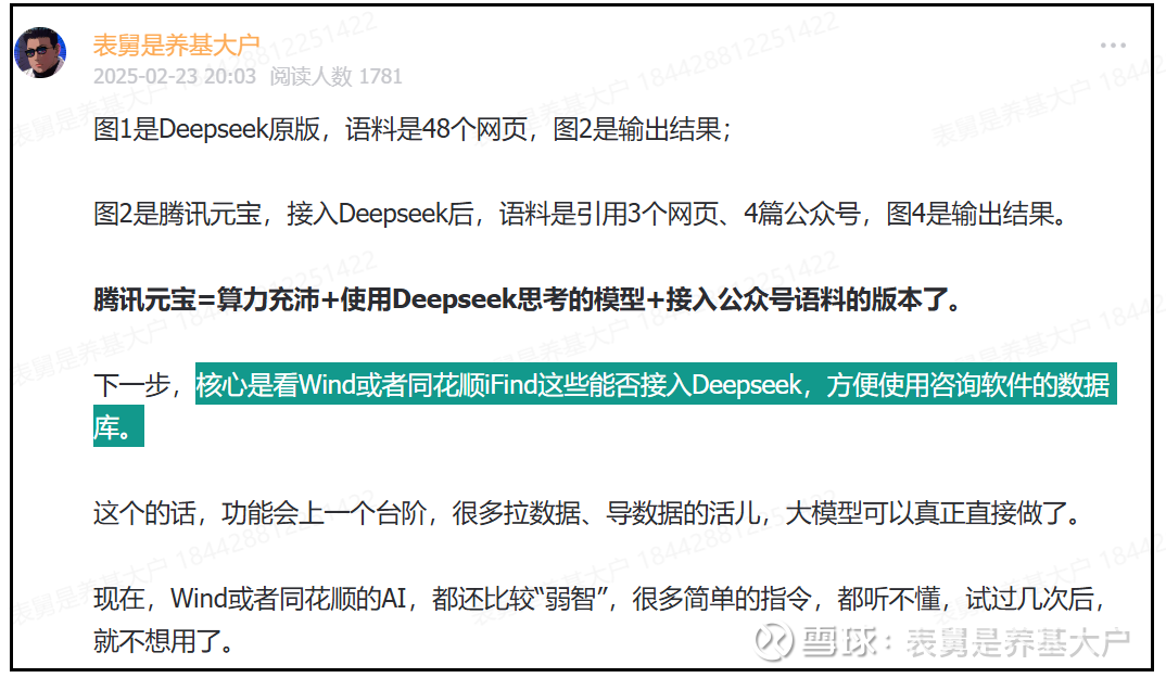 2个月涨30%的ETF，要发场外联接基金了聊几句市场的热点哈，Wind也 ...