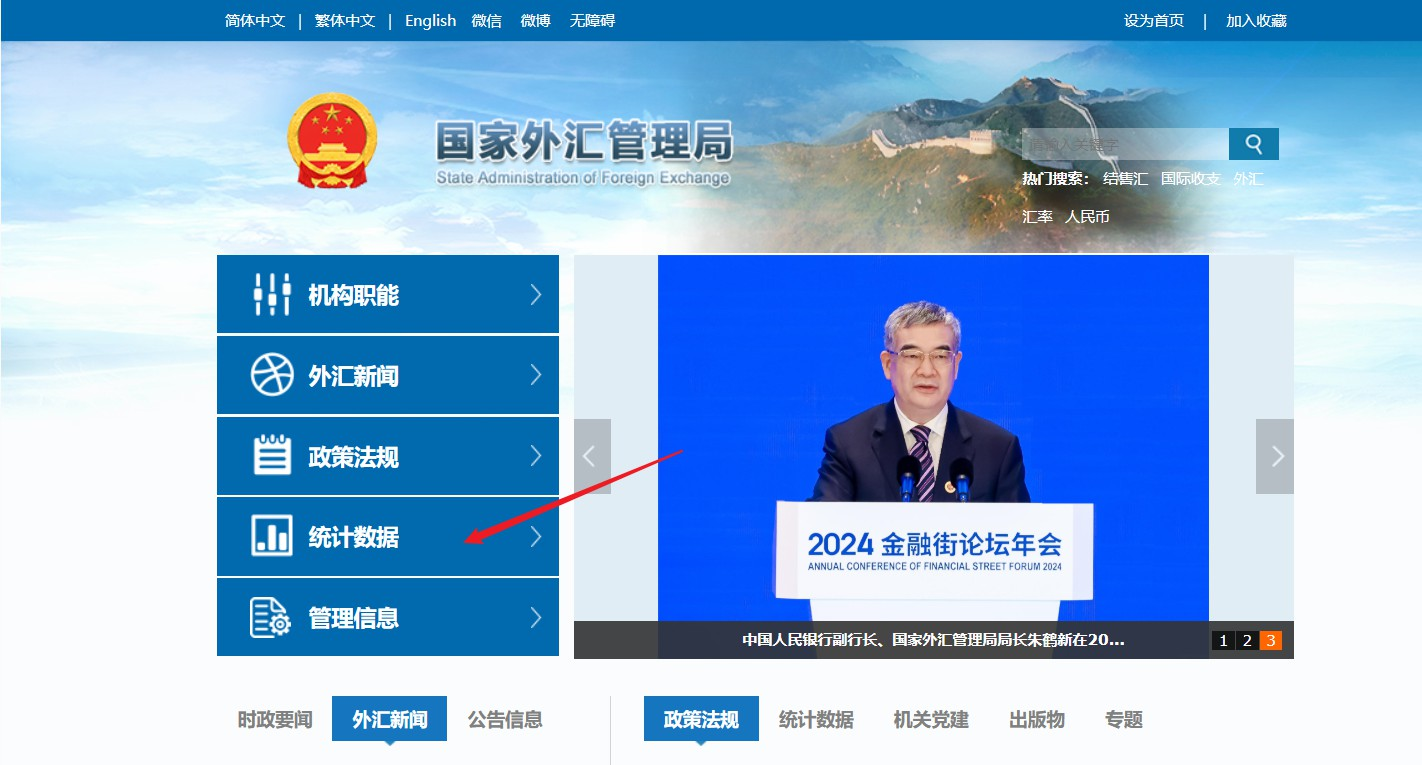 如何查看央行的外汇和黄金储备量？ 网页链接前这篇文章提到过黄金的趋势主要看美元、地缘和央行。那么如何看央行是否又在购买黄金 呢？这篇文章教大家如何查找官方数...