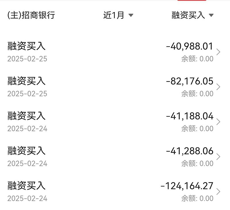 是41.38，41.28，41.18，41.08，40.98的成交流水。共抄底7000股$招商银行(