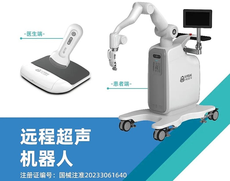 器械之家:2025十大AI及数智化产品 来源:器械之家,未经授权不得转载,且24小时后方可转载当前,中国医疗AI及数智化市场正以前所未有的速度 ...