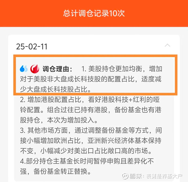 神马权重时跌时升=神马权重时跌时升什么意思