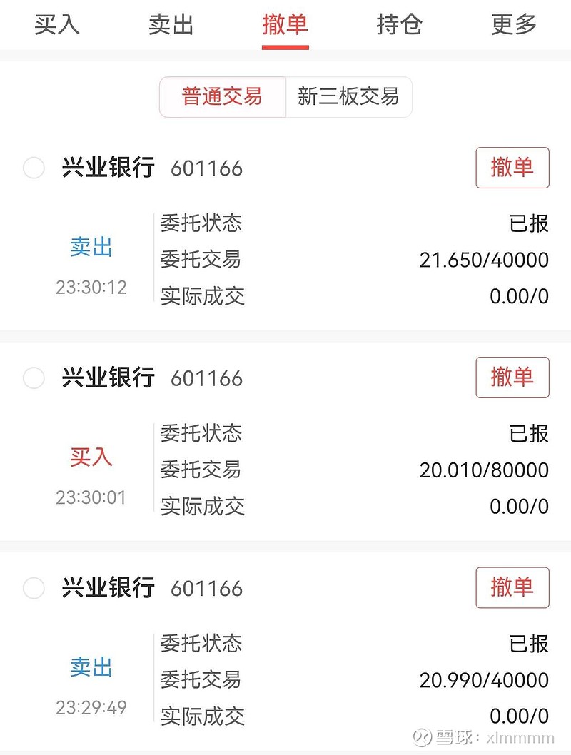 兴业银行(sh:601166)