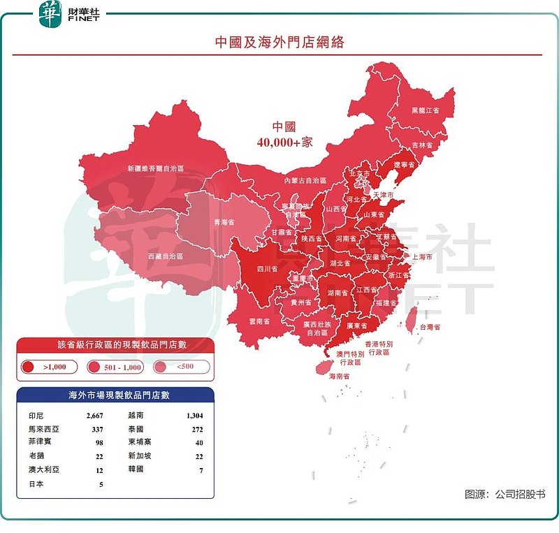 【IPO追踪】1.79万亿！蜜雪冰城刷新港股冻资纪录 国内现制茶饮巨无霸$蜜雪集团(02097)$ 不但坐上了行业宝座，在资本市场也迎来投资者 …