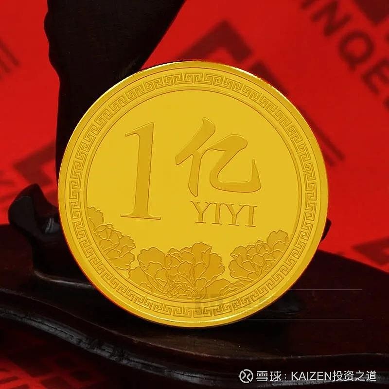 如果炒股从一万到一百万和一百万到一个亿,那个更容易做到? 今天我们来谈谈炒股从一万到一百万和从一百万到一个亿那个更容易做到,虽然都是实现100 ...