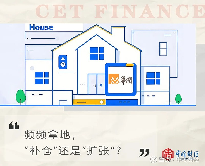 华润置地成“拿地王”，押“宝”核心城市楼市？ 中时财经原创出品记者：周雪松编辑：李 捷制图：乔寒云“26.18亿，第三次，成交！”随着拍卖师 ...