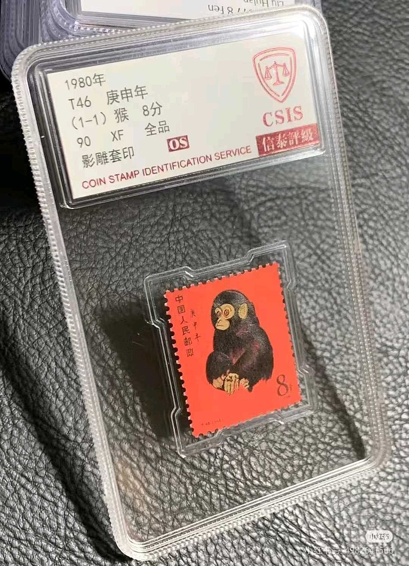 1980年第一轮庚申猴票价格走势2005-2010年：单枚价格从约1700元升至2010年的1.1万元，整版价格从27....