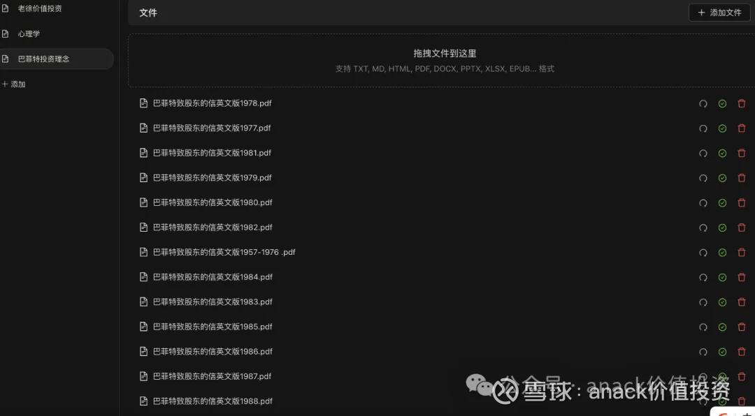 DeepSeek学习巴菲特致股东的信后，模拟与芒格探讨”泸州老窖“ 背景 ...