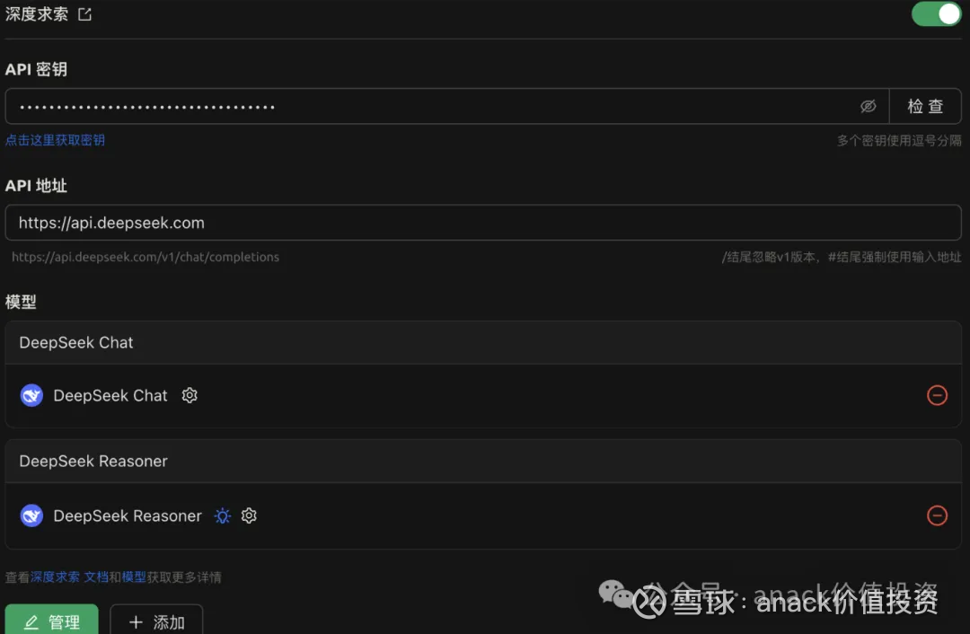 DeepSeek学习巴菲特致股东的信后，模拟与芒格探讨”泸州老窖“ 背景 ...