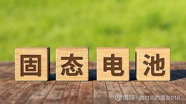国内硫化锂领域的龙头企业主要有