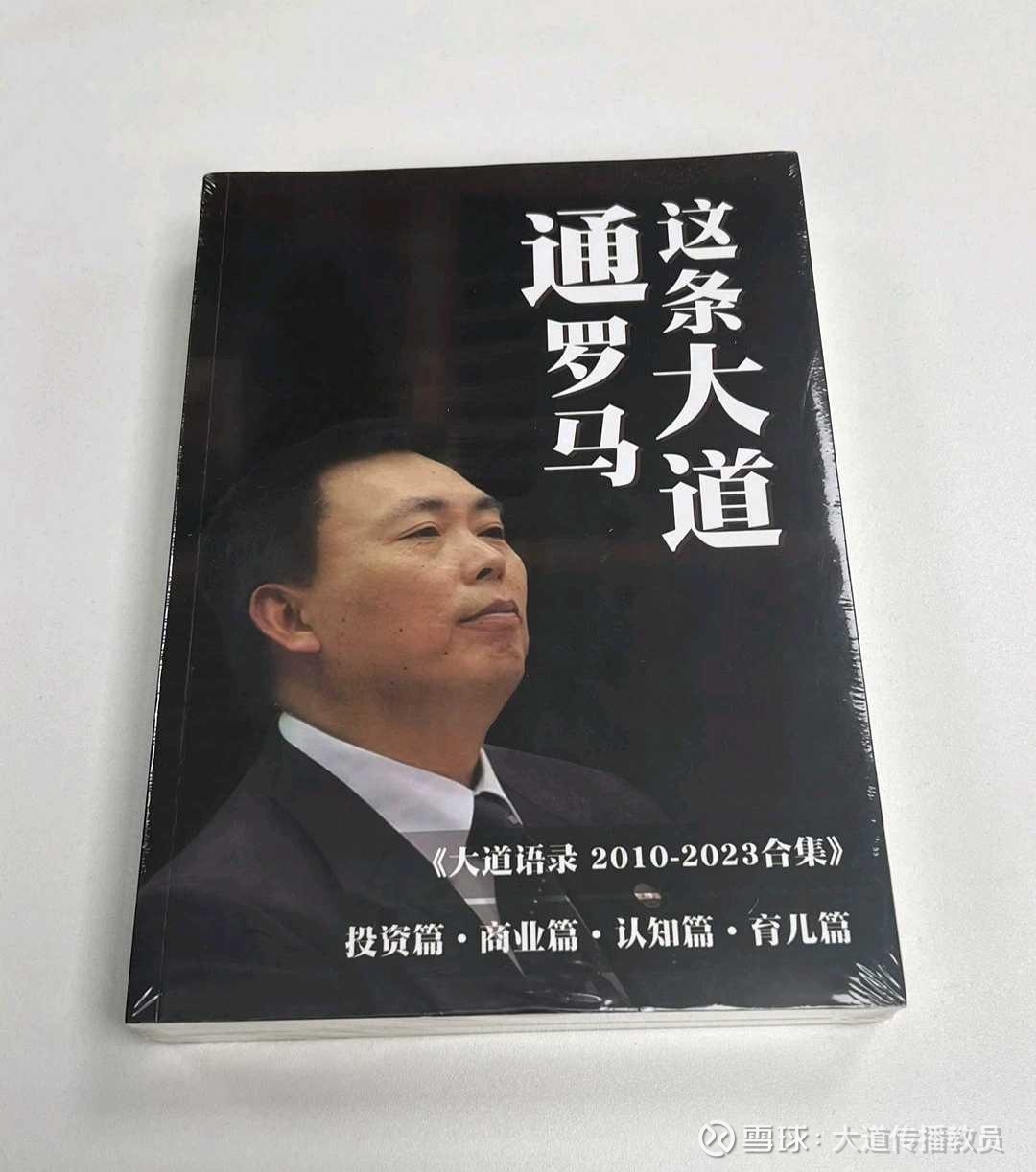 提问 / 上文配图 2