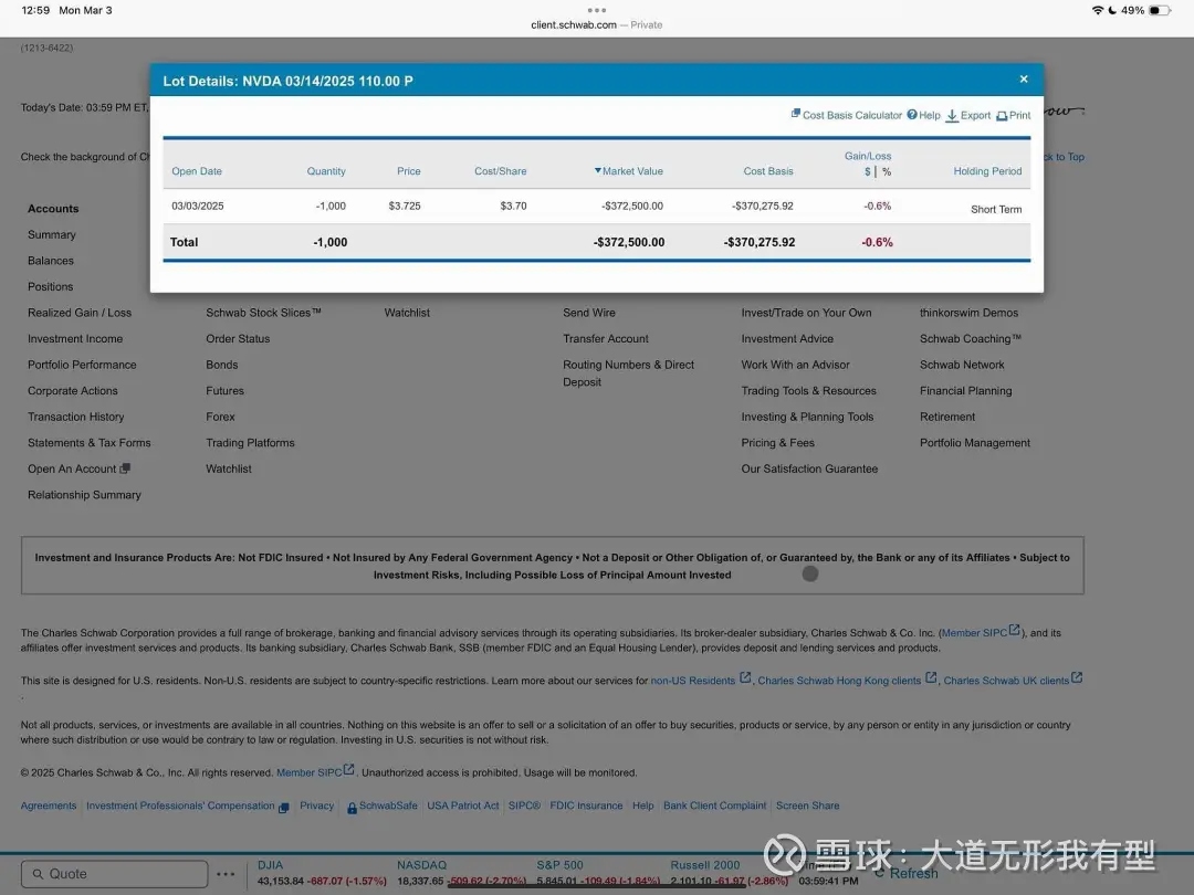 段永平建仓英伟达？该如何解读？ 2025年3月4日（北京时间），美股盘后 ，段永平在雪球晒出一张期权交易单：他以37万美元的总价，卖出1000份NVDA...