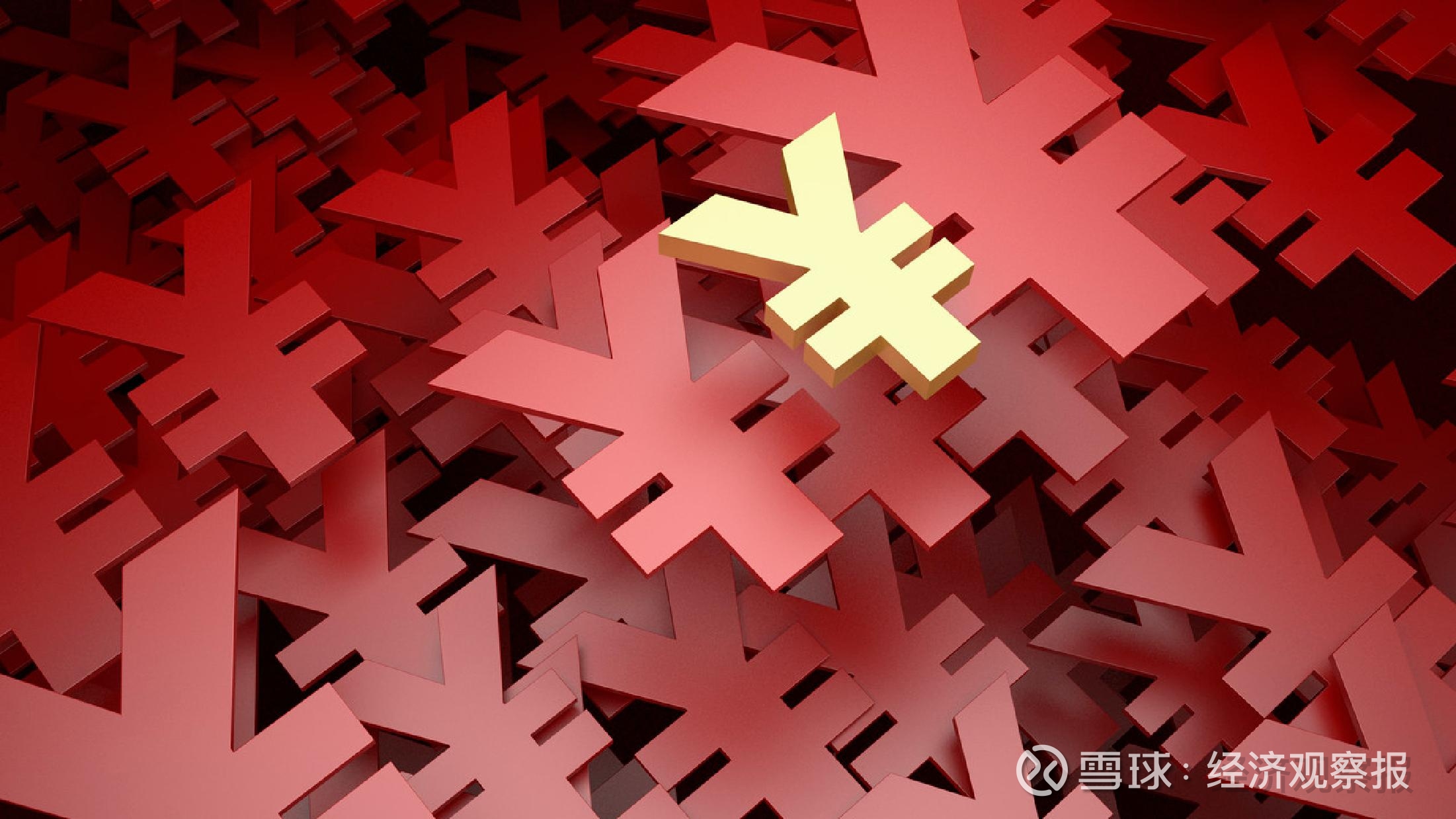 国办：到2027年金融“五篇大文章”发展取得显著成效经观要闻经济观察 网讯据中国政府网3月5日消息，国务院办公厅印发《关于做好金融“五篇大文章”的指导意见》（下称《指导意...