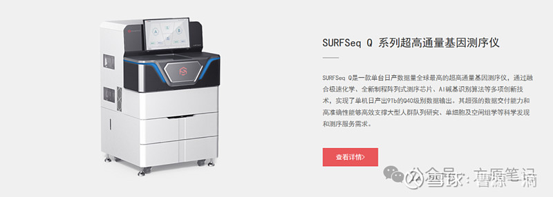 yy.vip易游-专访华大基因“85后”新帅侯勇：“AI+全球化”勾勒战略协同新路径