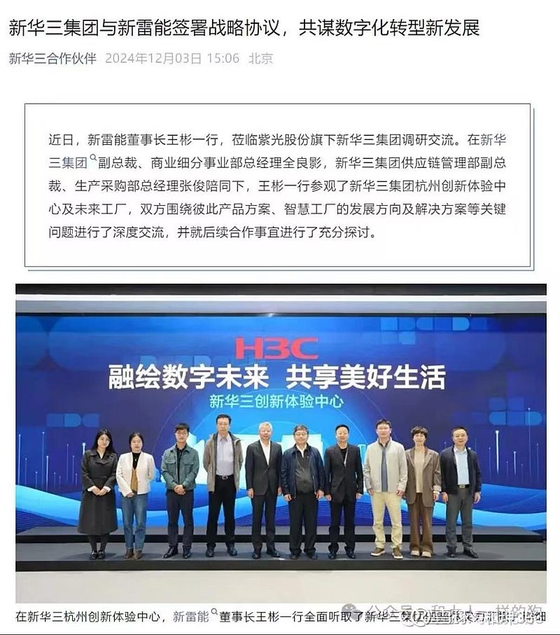 ai电源新面孔 柴发继续涨价，据了解某科的已经突破250w了。随着国内大厂继续增加的资本开支有理由相信这里只是半山腰。继续强call前文 ...