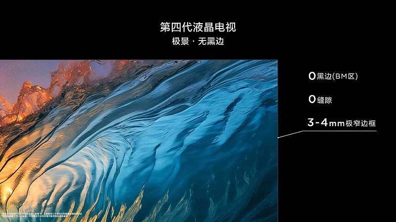 画质信仰再次升级！TCL率先推出第四代液晶电视Q10L系列-锋巢网