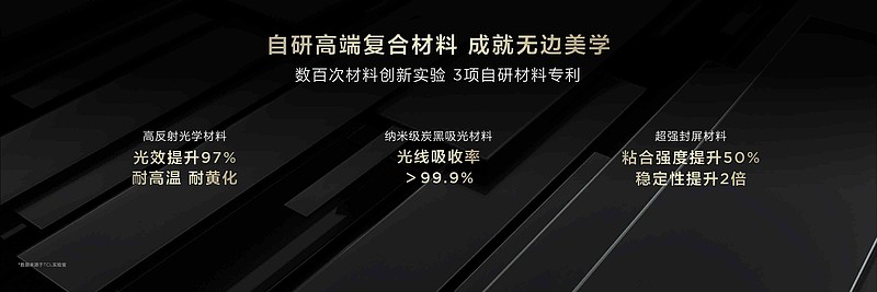 画质信仰再次升级！TCL率先推出第四代液晶电视Q10L系列-锋巢网